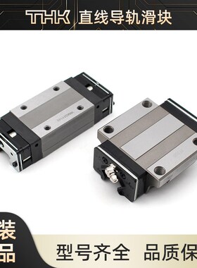 速发直线导轨滑块R02XW 15XV R0LA 5B S25 45LC 65 55LR