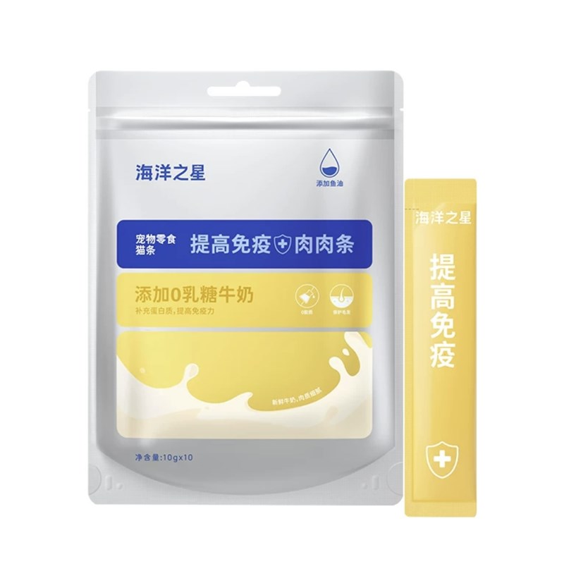 速发腐条肉肉条真肉营养0淀粉0胶质0谷0物诱食剂0防猫剂