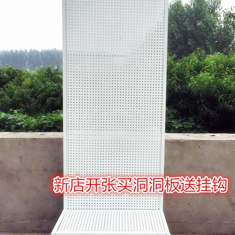 速发洞洞板超市货架 多功能手机配钩精品 展示架店多孔板挂件货架