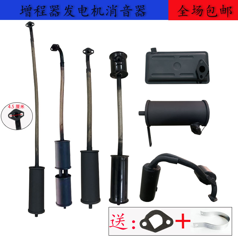 速发增程音消音器发低噪排气管汽软机配件加长油管双筒静器消声器