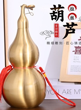 速发财挂葫芦摆件手把绳铜件黄铜开口空心招纯镇宅客厅卧室家居工