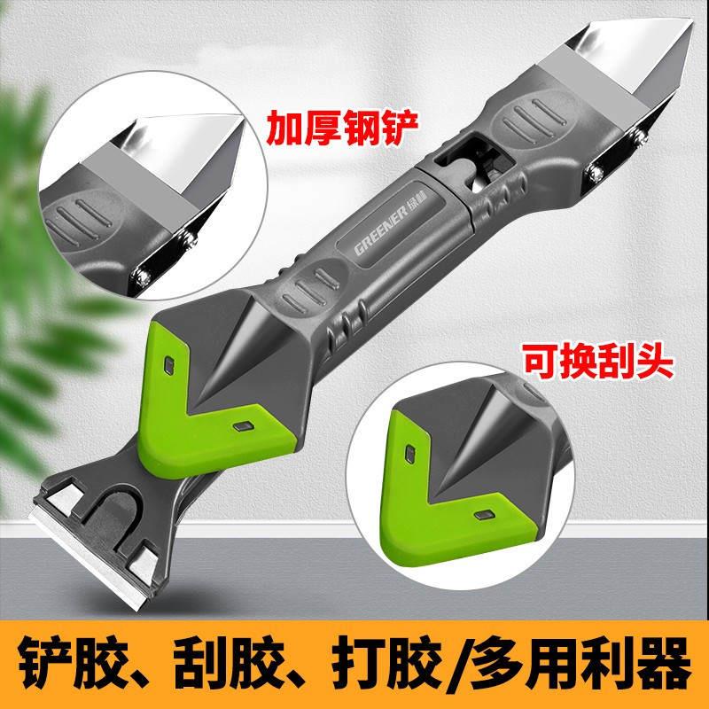 速发多功能玻璃工胶刀清洁刮刀去除胶铲胶神器保洁修边美缝清理铲