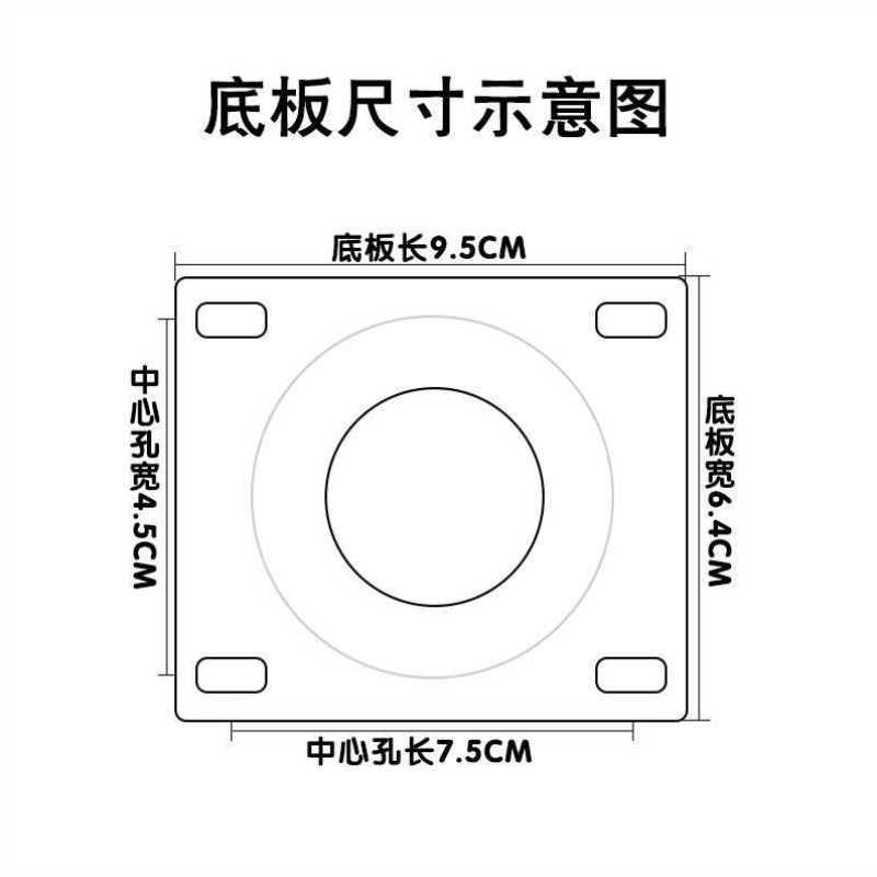 速发睿富向轮寸4寸5寸中型橡胶6寸向轮轮子小手推车轮子拉货脚轮