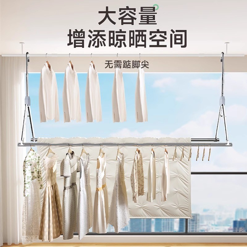 速发不锈钢晾衣架家用台伸缩晾衣杆升降凉衣捍吊挂免打孔晒被子