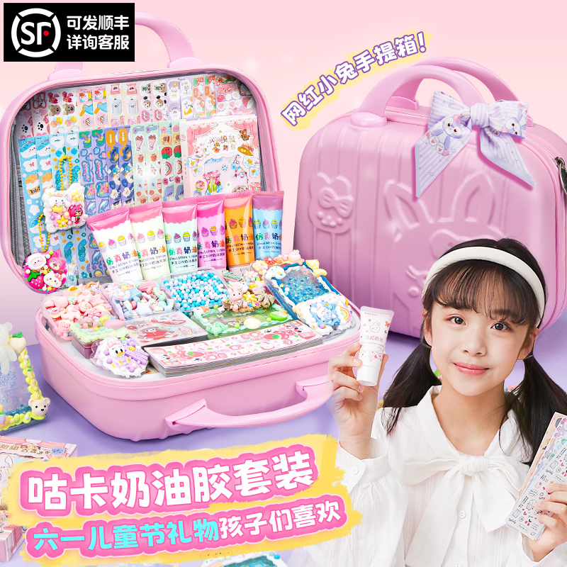 速发咕卡礼装礼盒奶油胶咕咔贴纸全套豪华版毕业季手账材实包儿童