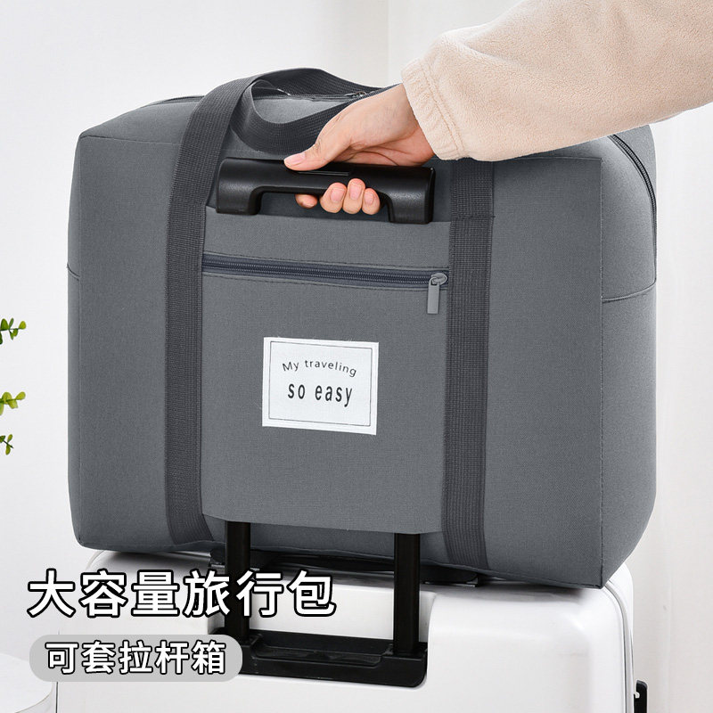 速发特大理装被子纳被收棉袋放衣物的防潮整号袋箱衣服打包袋子