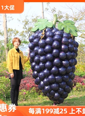 速发大型户外雕塑摆摆玻璃钢蔬菜水果雕塑创意饰装件设农作物景观