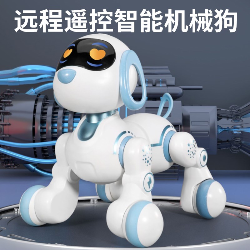速发2024电玩智能机器狗儿童益智新子男孩电动宝宝遥控动物款具