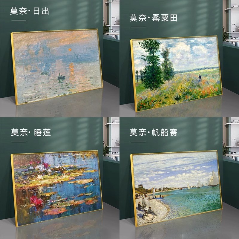 速发画奈装饰莫画出睡莲世界名画风景画客厅油画壁日餐厅床头挂画