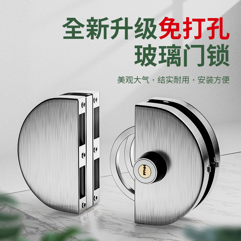 速发玻璃门锁双门单门免开孔商推玻具锁地锁铺拉双开门锁璃插销无