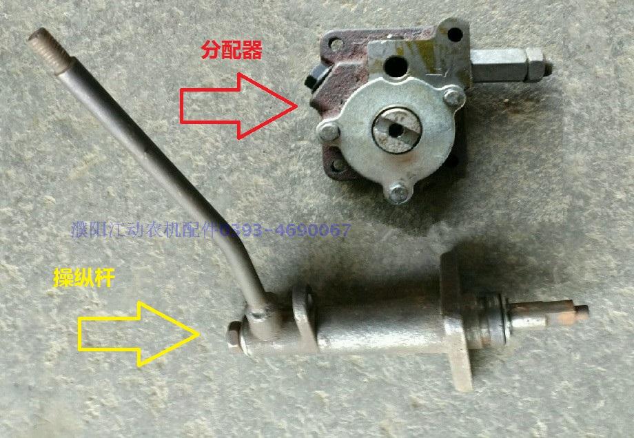 速发洛  压拖 单缸拖拉机 分配器 升降一 液器 操纵杆 配件
