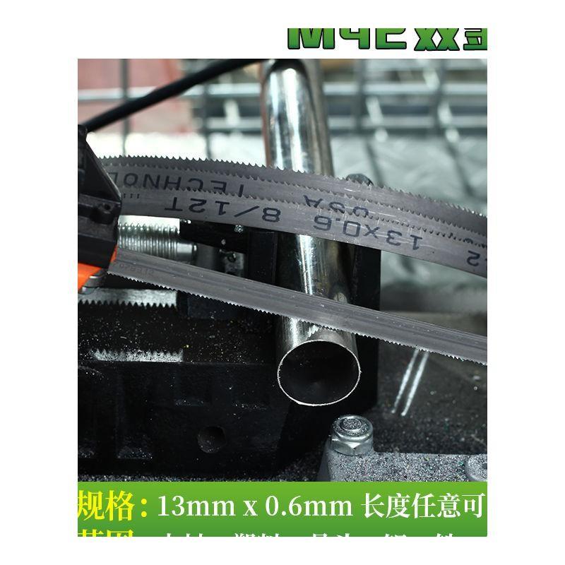 速发木工锯条带锯1双金属44小型大1575曲线锯条条4寸细小8寸寸八