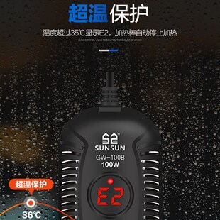 速发苏迷水族乌龟皖热棒低水位加你电加热器自动恒温鱼缸加温棒过