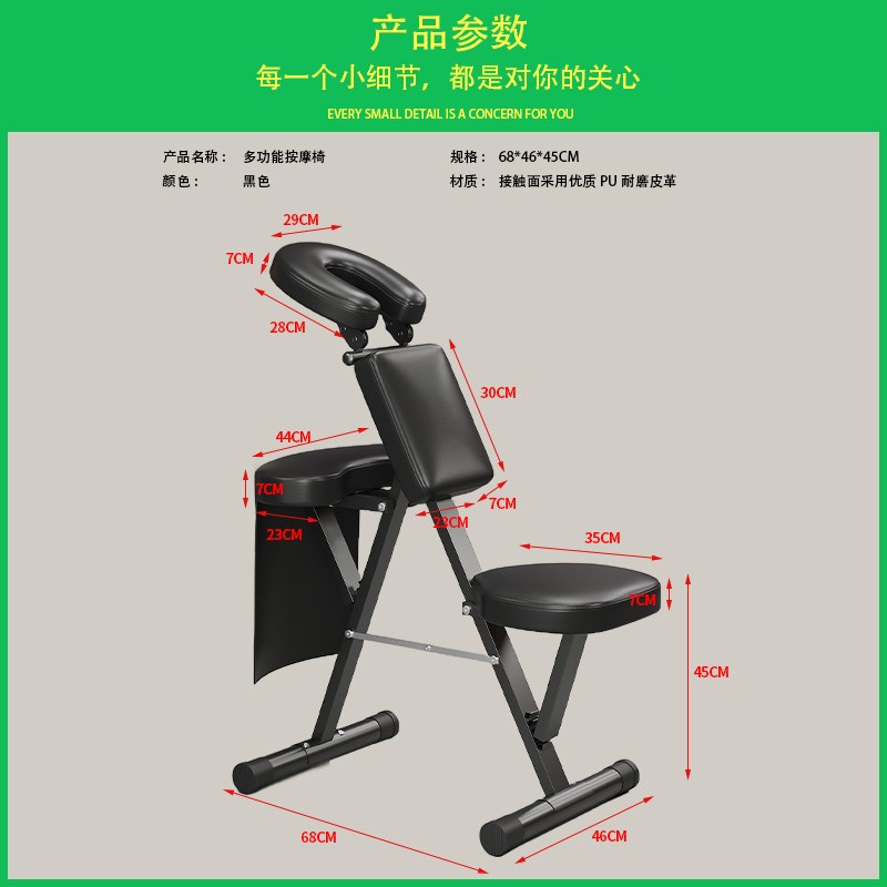 速发椅便携折叠式中医推拿椅按摩椅多功能刮痧椅刺青凳收纳椅