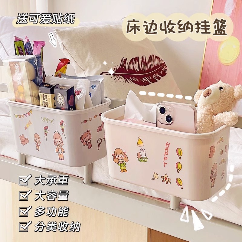 速发学收宿舍悬挂式垃圾桶床置头物架床边收纳挂篮上铺清洁卫生生