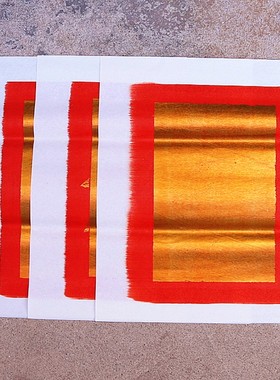 速发大板金锭手工单面锡箔纸真锡箔愿福祈纸还金烧纸福纸1包100张