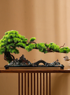 速发创意绿型客迎松盆景桌面摆件客厅家居办公室假树大植造景装饰