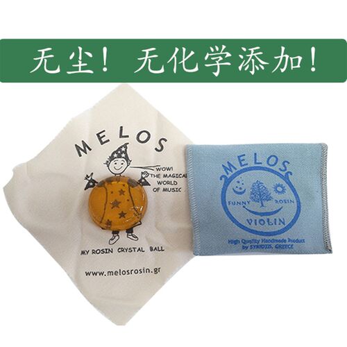 速发希腊提OL无尘提琴松香小提松香大S松香小提松香