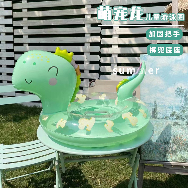 速发儿童坐圈宝宝游泳圈婴龙1--6岁腋下圈恐幼儿男泳童圈沙滩坐圈