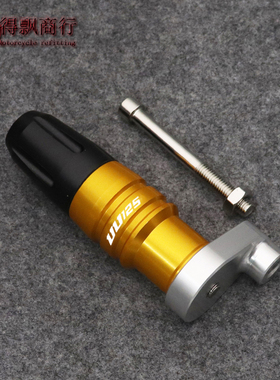 速发适用铃木UU125 UY125 U1摔/RS25改装配件前轮防R球排气管保护