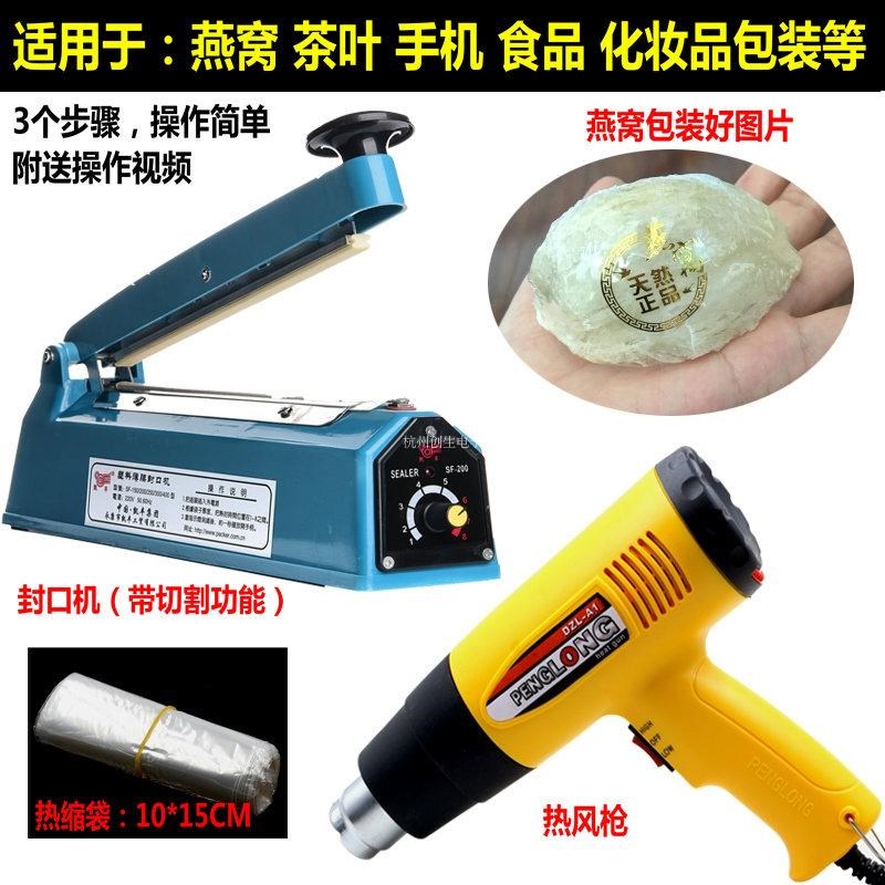 速发160枪W燕窝膜收缩枪汽车贴0塑封吹风枪烤膜吹风机 调温枪