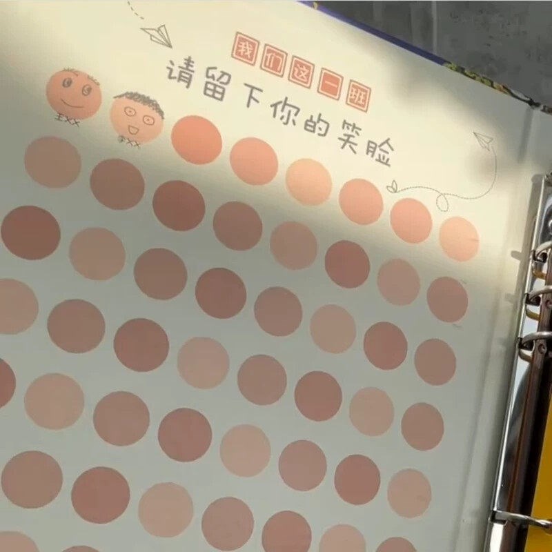 速发文武百官档案同学录男生搞怪抽象毕业纪念册小学六年级古风留