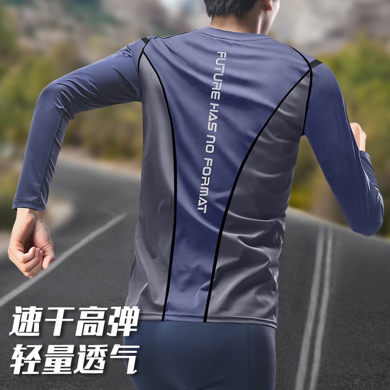 速发跑动长袖速秋男健身服干冬运步上衣高弹紧身t恤篮球训练装备