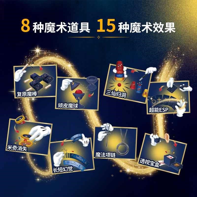 速发男孩子玩具儿童8至12十益智小男童生日4礼物7一岁孩6以上5到1