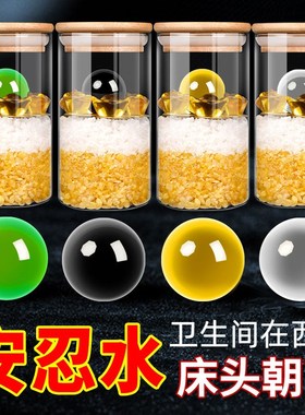 速发真安忍水瓶床子头朝西摆件卫生间厕所西北角安仁安人水瓶卧室