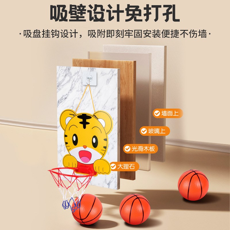 速发篮球架可升降宝宝投篮框挂式挂墙室内幼儿家用男孩2儿童玩具