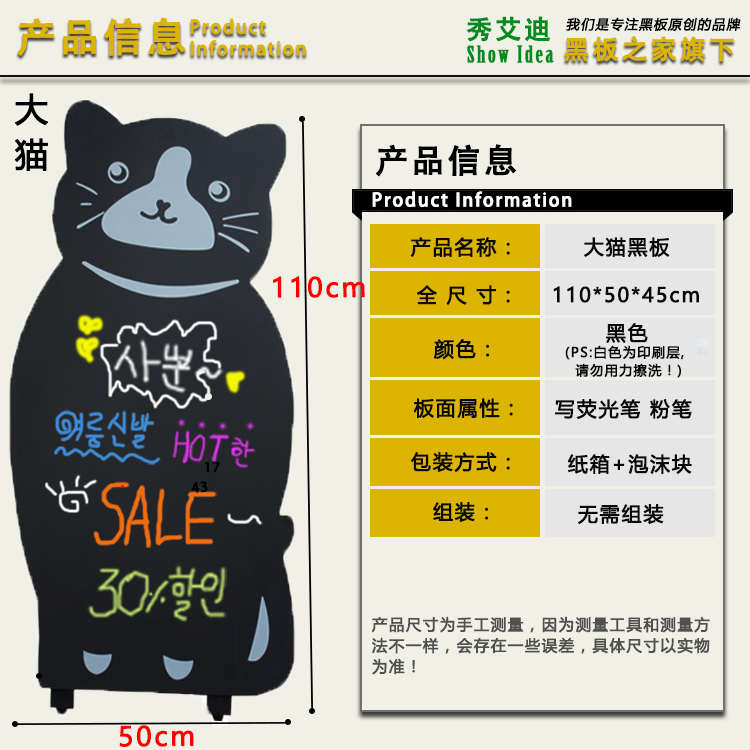 速发广告牌用支酒店创意架式手写店铺宣传所户外小黑板店会展示