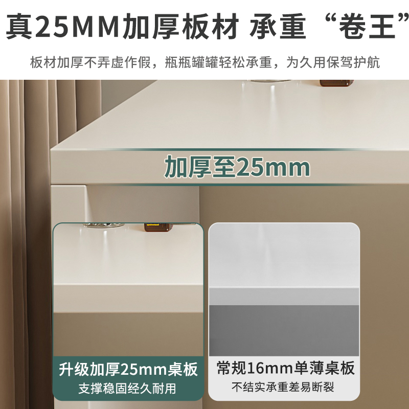 速发奶油风梳妆台卧室简约电脑书桌斗柜化妆台一体床尾转角化妆桌