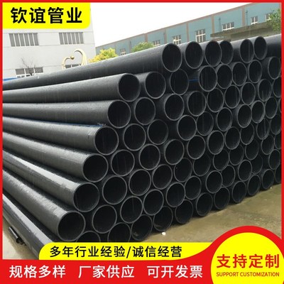 速发聚乙烯钢丝网PE给水管聚乙烯钢丝网骨架管 钢丝网骨架复合管