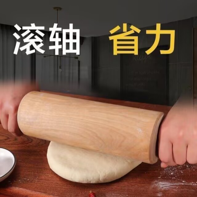 速发擀锤擀面棍实木家用滚轴擀面锤通心走面棒干面杖特大号杆赶面