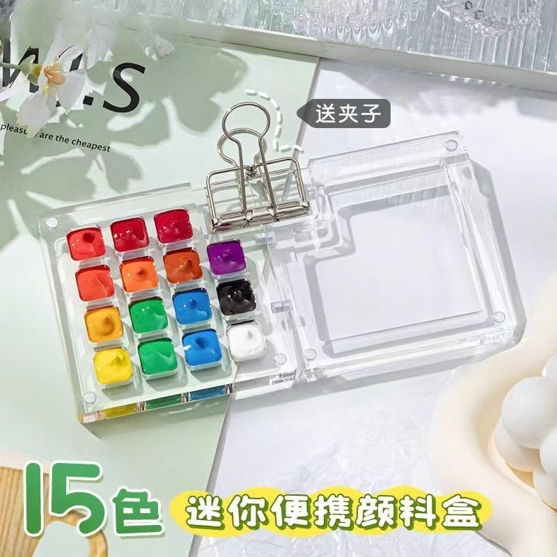 速发迷你水彩颜料盒小画板和小本子亚克力画画全套工具随身便携手