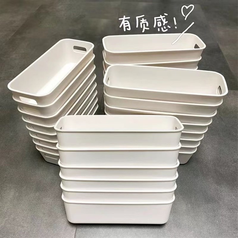 速发抽屉收纳盒厨房类纳内置分分整理盒子首饰化妆品分隔杂物收格