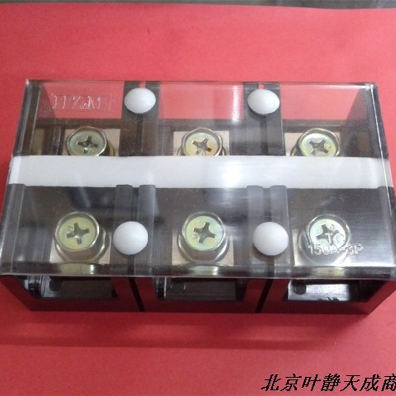 速发端子TC-15端 150A00V线子接0端子插拔式接线