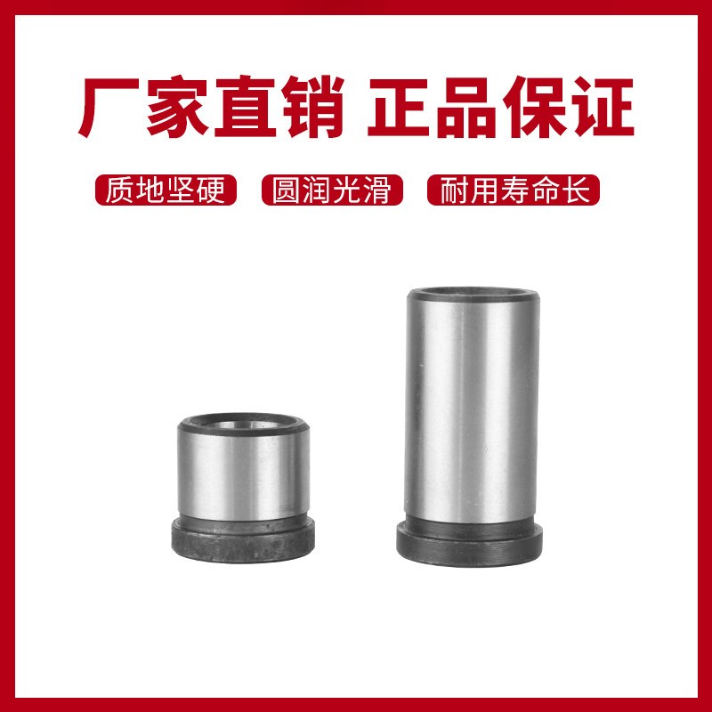 速发有肩导套导柱导套模具配件45钢内导套精密衬套托套20-25-0-5-