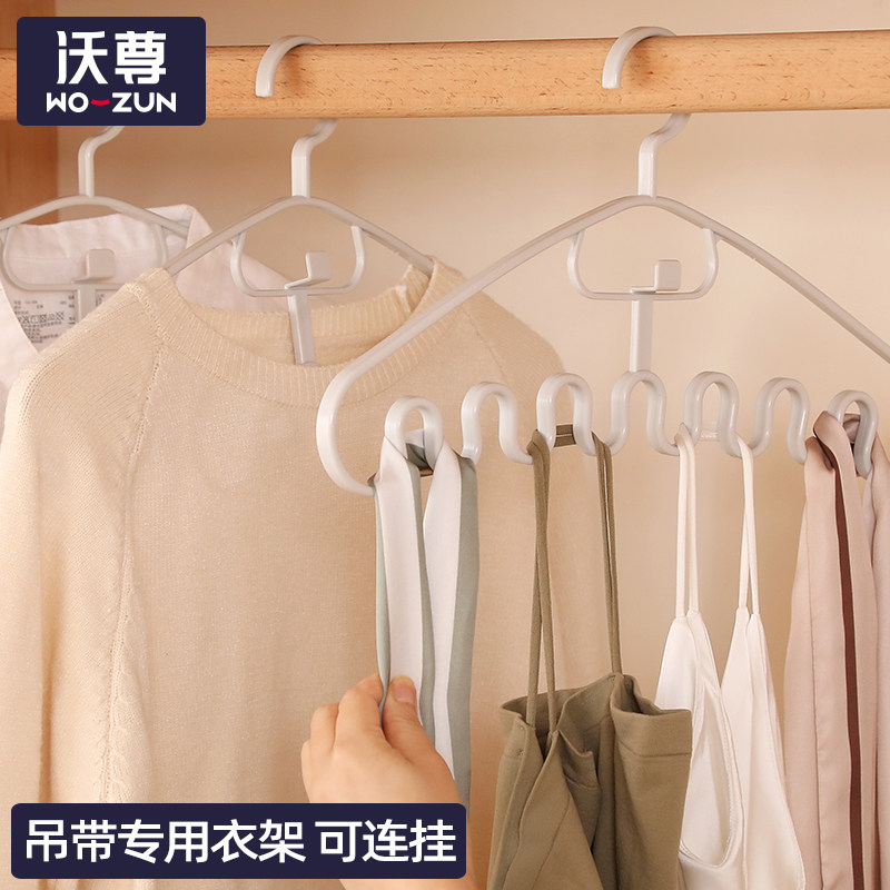 速发波浪衣架内衣痕带收纳晾无吊衣衣架晒架学生宿舍多功能家用