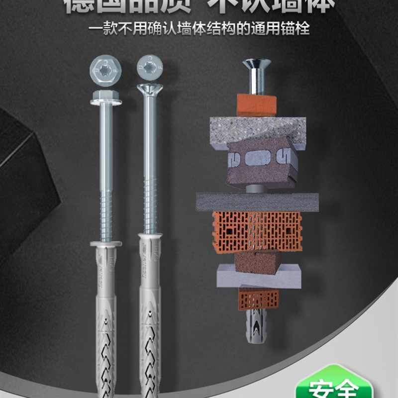 速发慧加泡螺砖膨胀沫丝 热水器鱼长超长加气块轻质砖尼龙内膨胀