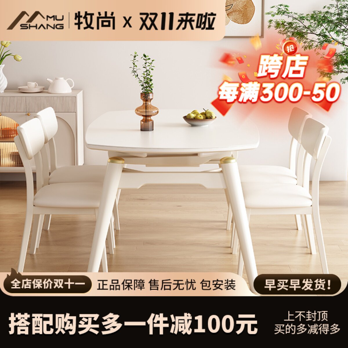 速发奶油户实木餐桌椅组合轻家小风型可折叠简约岩板奢用变圆饭桌