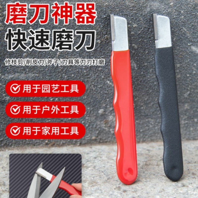 速发户外便携磨快神器磨刀家石用果枝剪磨刀器剪刀菜刀刀速开刮刃