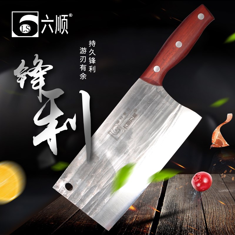 速发斩用两用菜刀斩骨刀加厚剁骨刀不锈刀切片刀铬锻制家切钢具砍