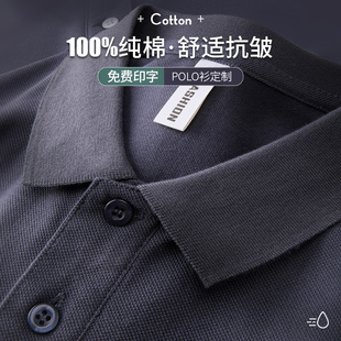 速发o端纯棉p高衫工作服印l衣go夏季翻领t恤工装o服男