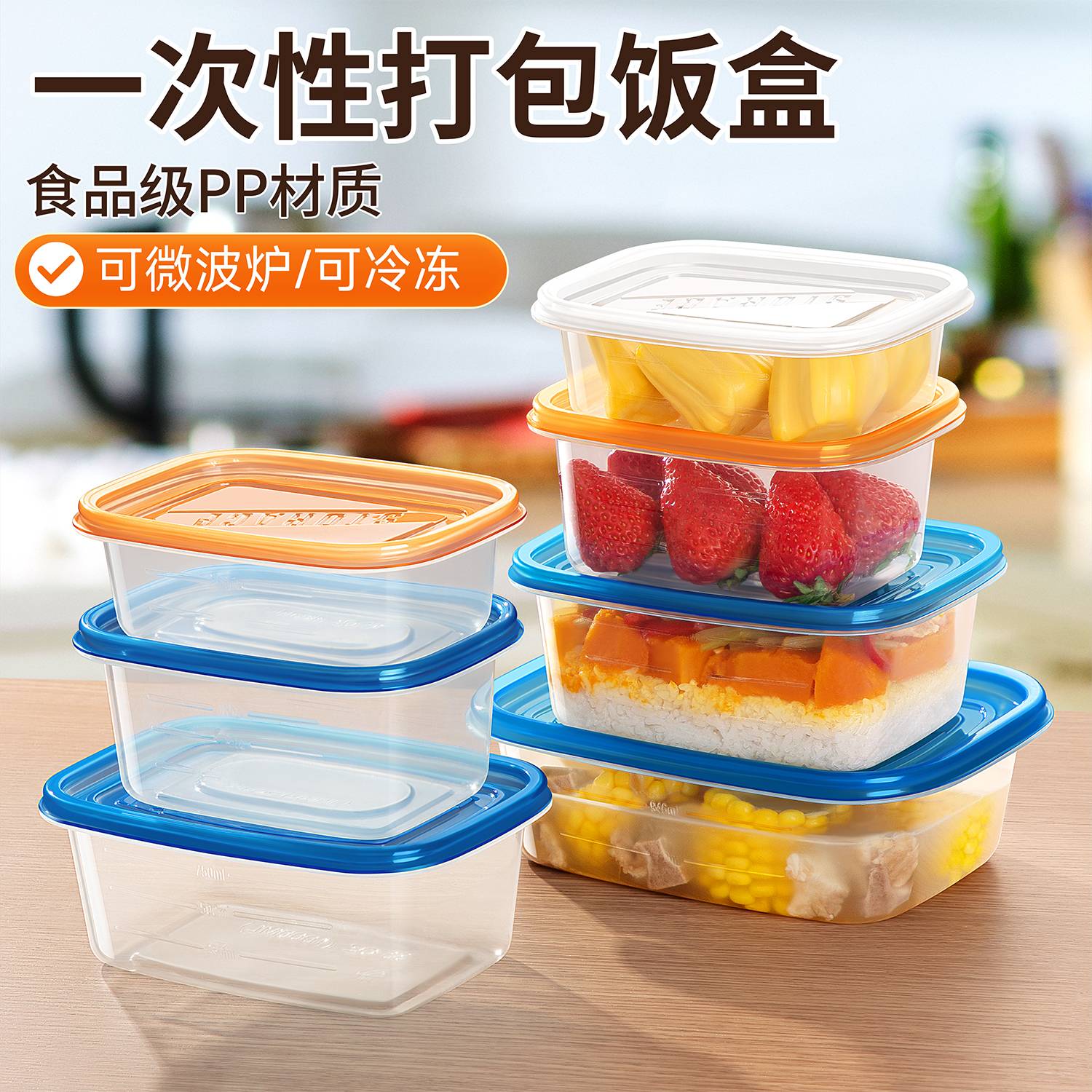 速发一次性餐盒级饭盒可微波炉加热水包便当用打果盒带盖专盒饭碗