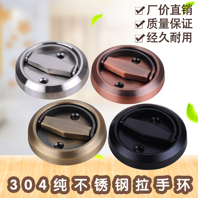 速发纯04圆锈钢把手不形明装拉环拉手暗拉把门拉手栓门手手