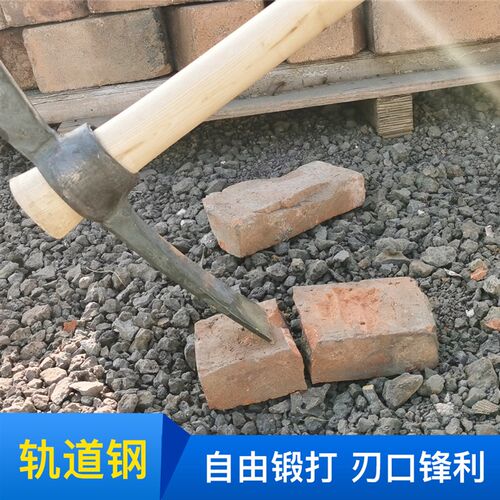 速发手锻工打镐斧户外挖镐根钢镐挖桩挖笋洋树双扁十字镐劈镐镐头