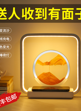 速发高品流沙画沙漏摆件创装小夜灯客厅意饰公司乔迁新居礼档结婚