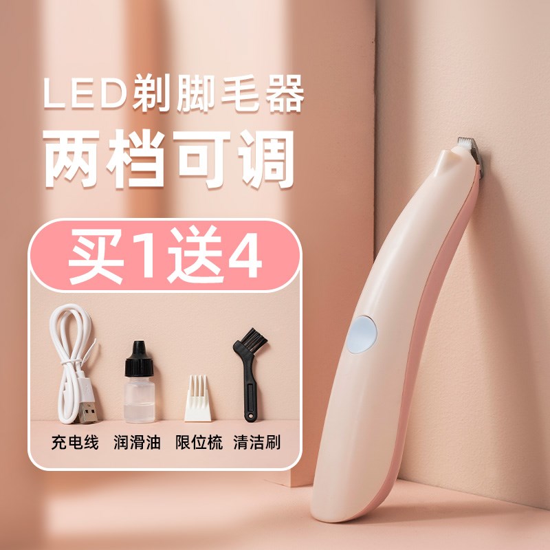 速发猫咪毛脚器推子电推剪脚底静音剃毛剃器修脚毛修剪器修毛