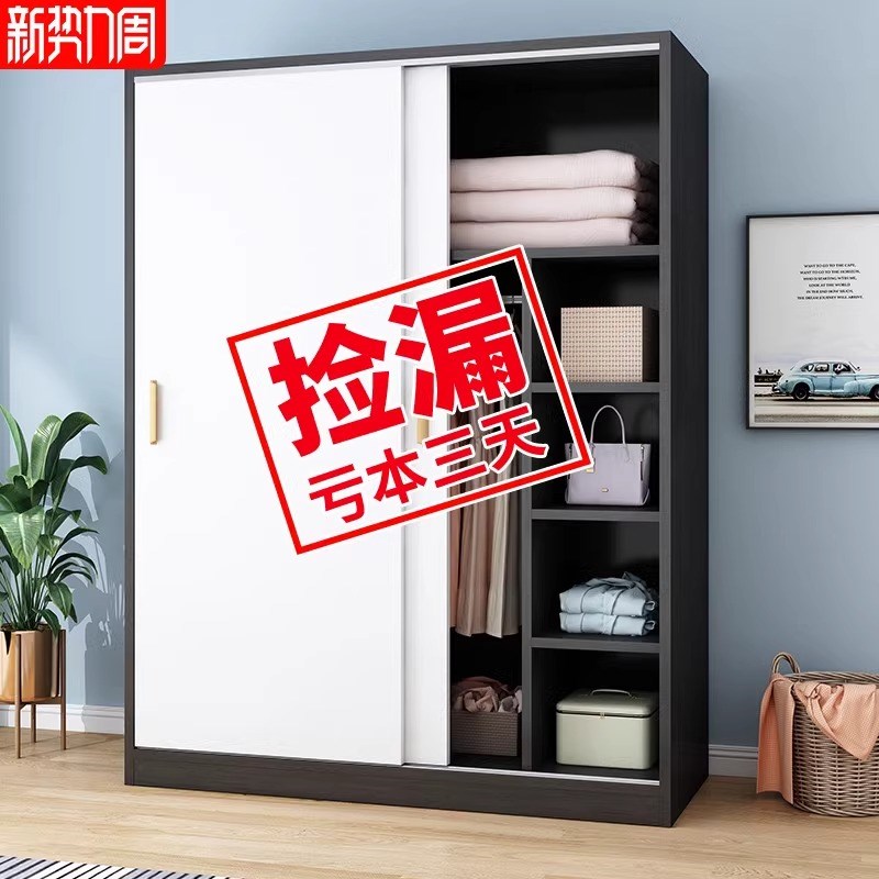 速发推拉经衣用家柜卧室房门济简易组装木质儿童小柜子收纳挂衣橱